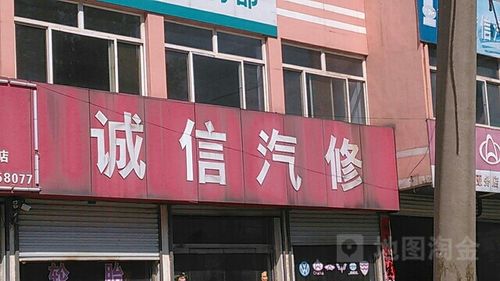 附近修理厂100米以内