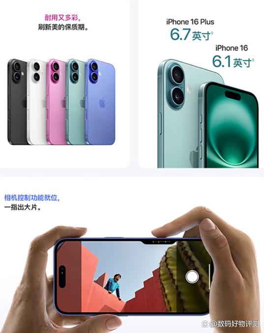 懂行的人建议买vivo还是苹果