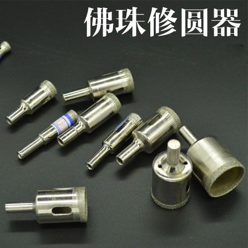 佛珠修圆器使用方法
