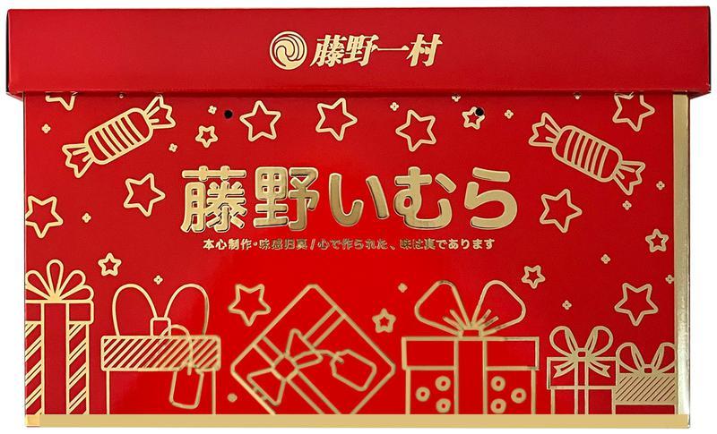 藤野一村是日本的品牌吗