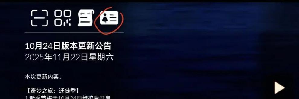 如何只注销单个光遇账号