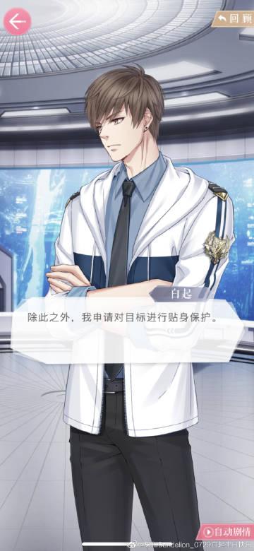 男生与男生之间的恋爱漫画缩略图