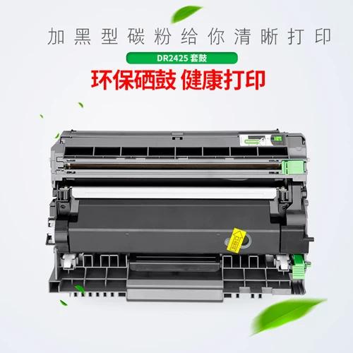 兄弟2595硒鼓重置游戏截图