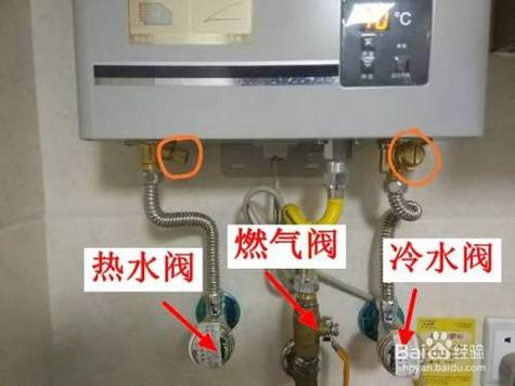 燃气热水器调节方法