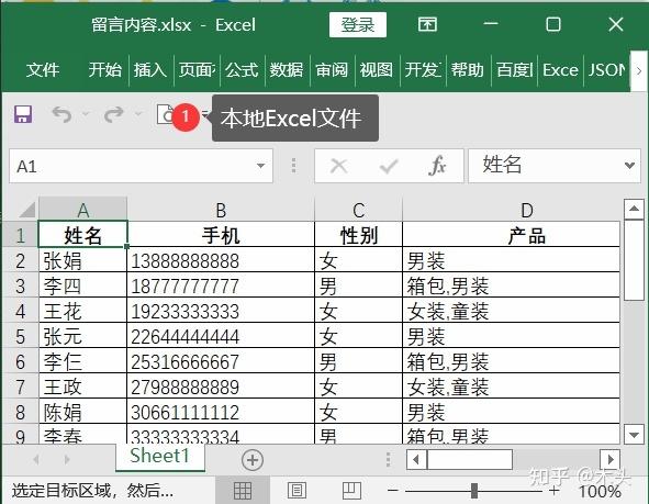 js把本地mp3转成blob