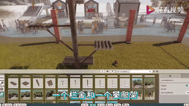 动物园之星为什么不能放动物
