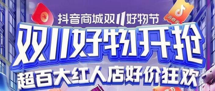 刷抖音的人