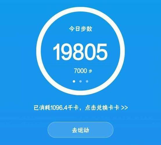 支付宝行走步数怎么算