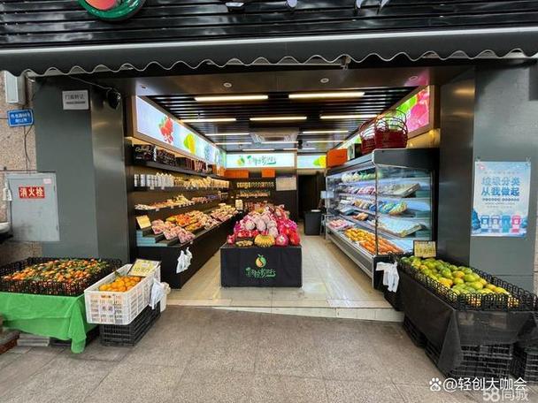 水果店门面装修效果图