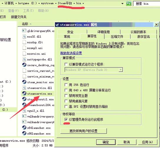 csgo无法加入vac安全服务器