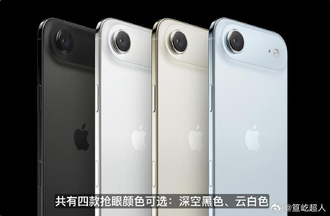 iphone air2参数
