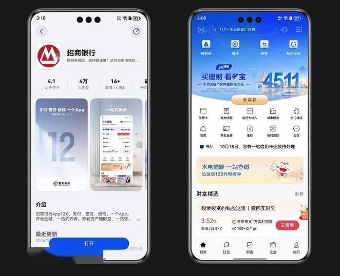 招商银行怎么手机更改预留手机号