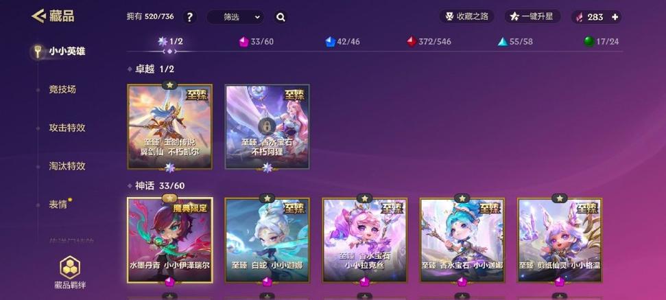 ipad玩金铲铲为什么总是闪退