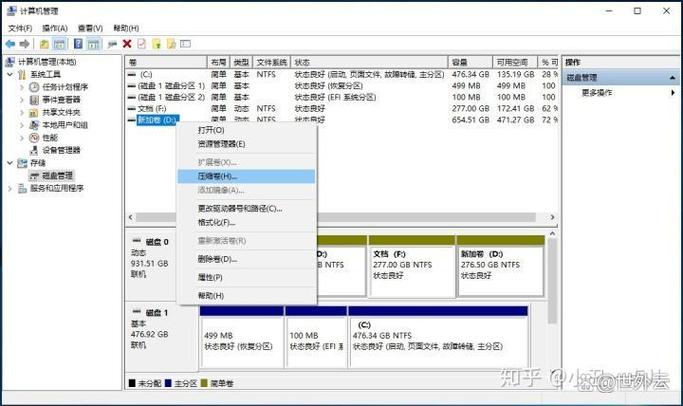 电脑下载游戏放C盘还是D盘