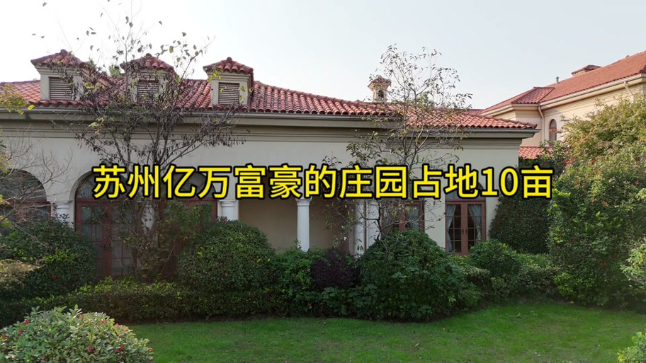 富豪庄园怎么赚钱多