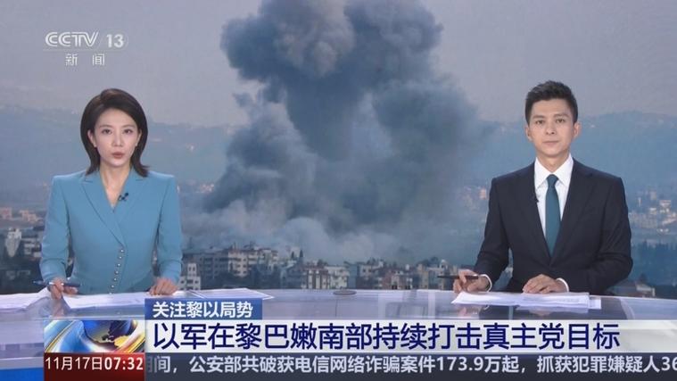伊朗称将继续打击美军新