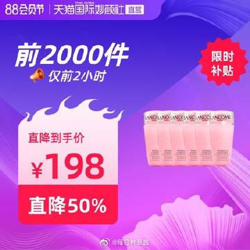 今日头条锦鲤哪个广告金牌是发