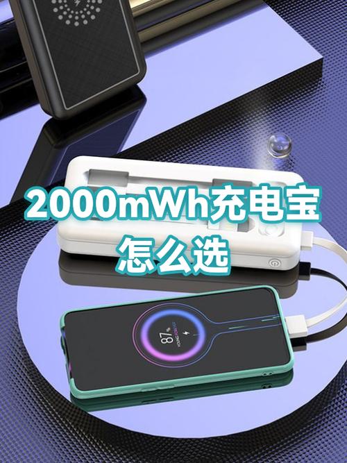 充电宝怎么存放