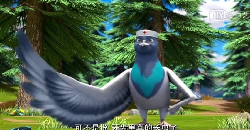 熊出没之森林勇士鸽子宝宝baby
