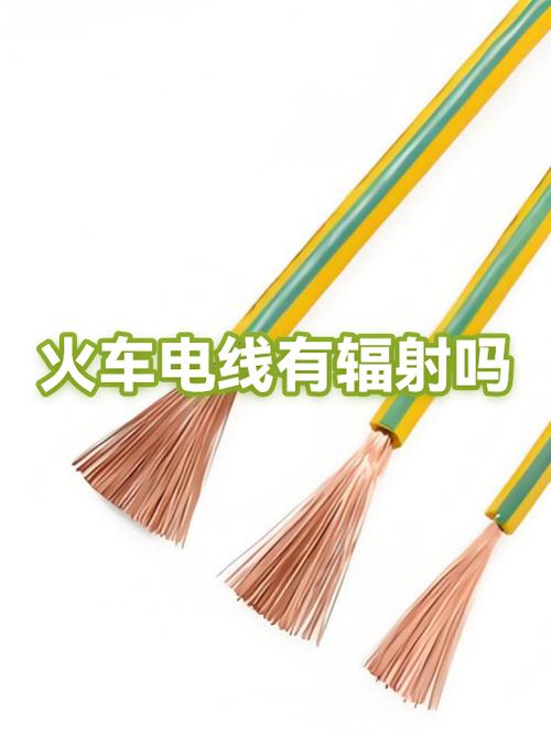 坐火车带电线能过安检吗