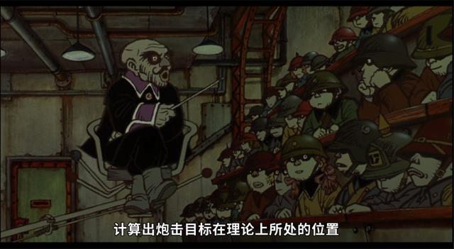 战争即和平动漫图片