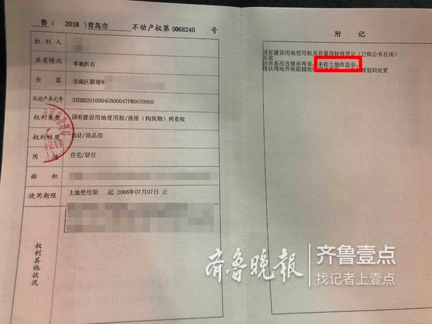 自己办房产证麻烦吗
