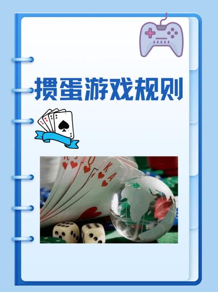哪款掼蛋游戏可以赢红包