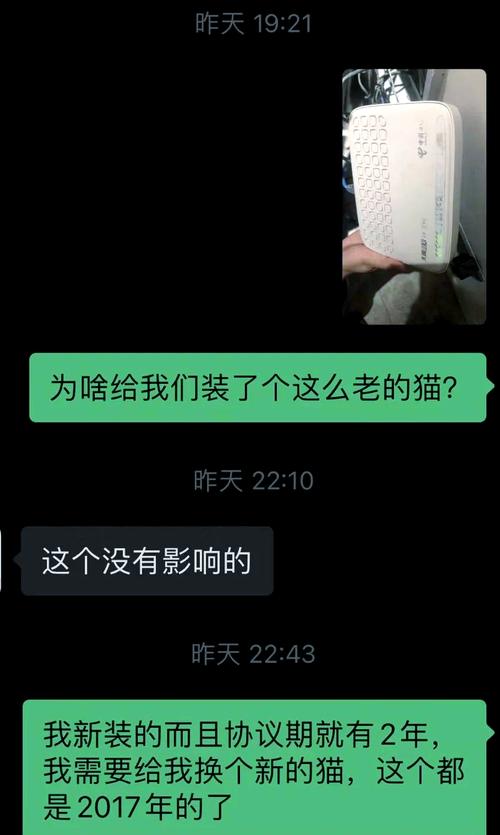 宽带只有1m怎么回事