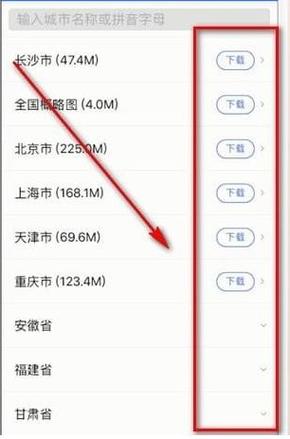 腾讯时光下载怎么没有了