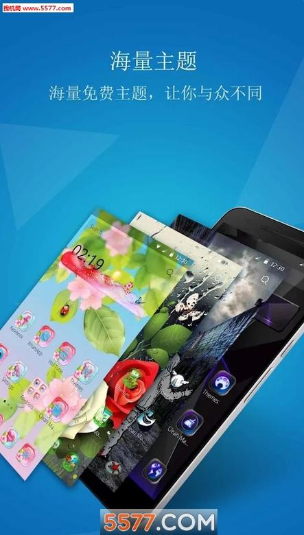 猎豹锁屏省电app最新版本更新内容