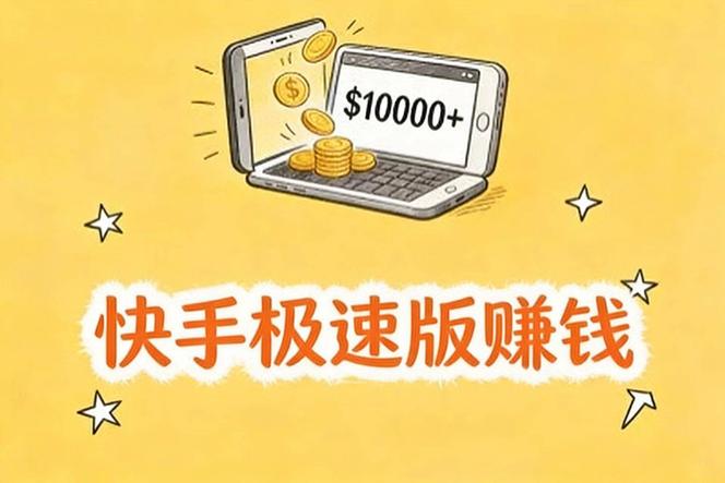 最新刷视频赚钱的软件有哪些缩略图