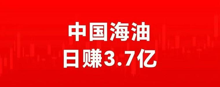 做原油有人挣钱吗