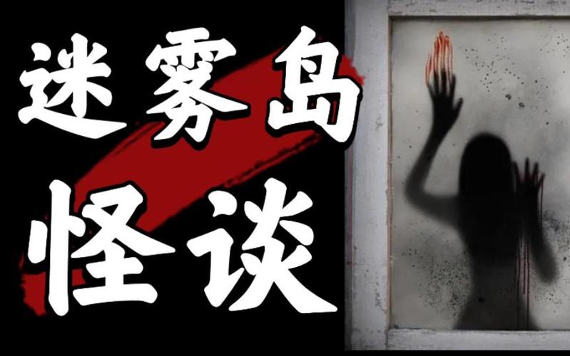 迷雾岛图腾是不是死一次,更难打一次截图