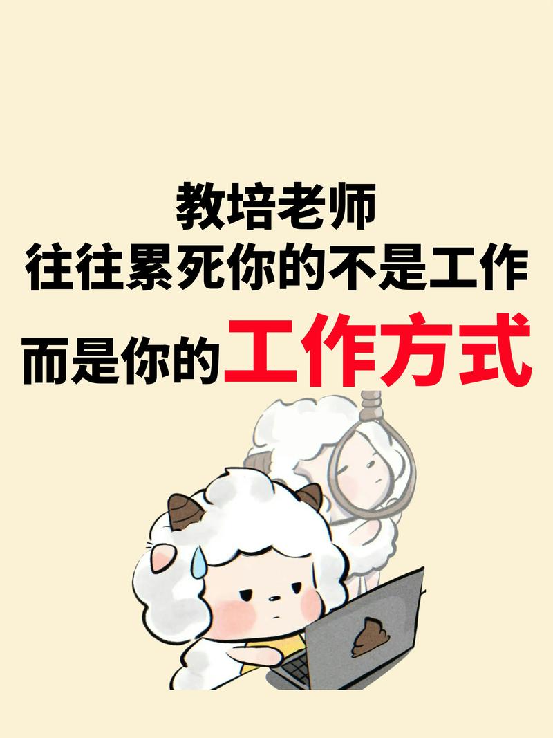 当老师累还是上班累