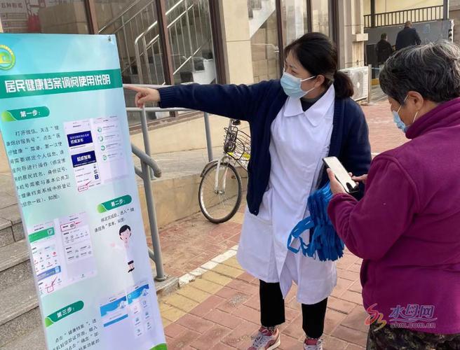 体检报告在线查询入口缩略图