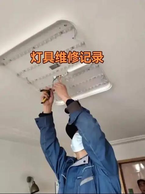 买了灯具怎么找人安装