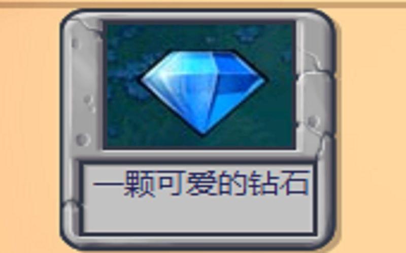 免费领8000钻石植物大战僵尸2