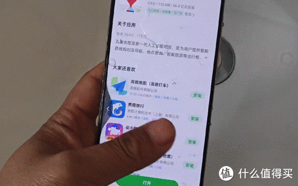 oppo不显示闪充标志