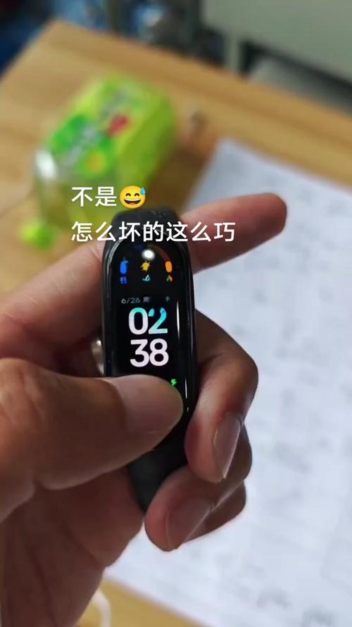 小米手环6能戴着游泳吗截图