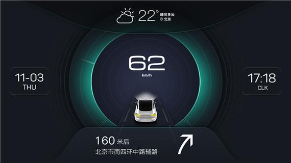 xui车载桌面激活码破解