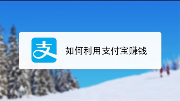 微客如何赚钱