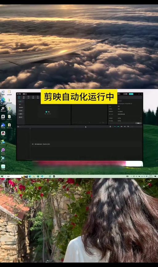 如何在剪映中裁剪画面