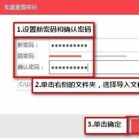 海康经销怎么找回密码