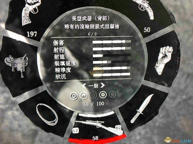 荒野大镖客2狙击枪怎么解锁截图