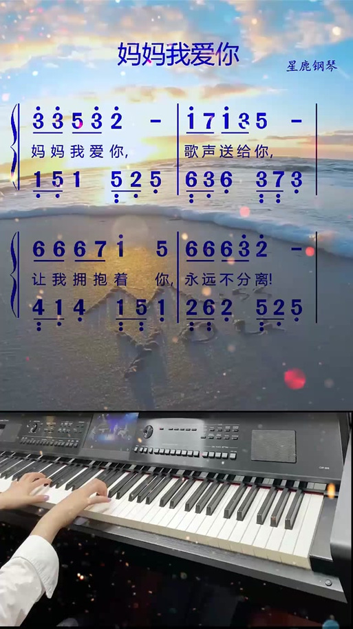 伴奏mp3免费下载