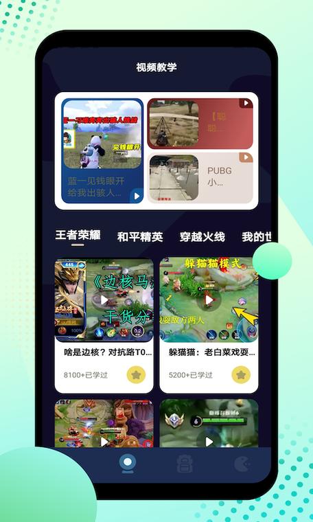 安卓盒子游戏模拟器