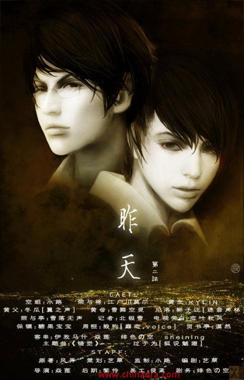 蛐蛐有声小说全部作品