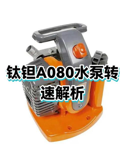水泵转速慢的原因图标