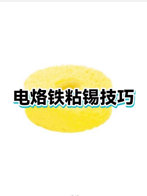 为什么焊锡总粘到烙铁上