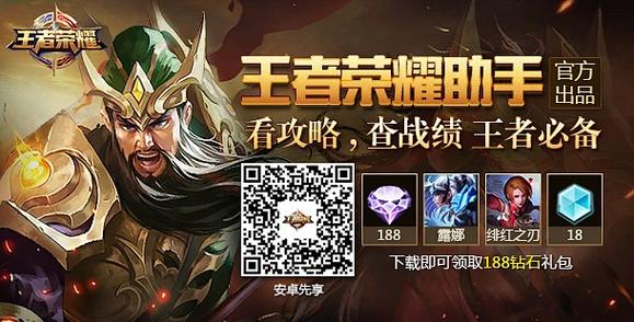 荣耀官方网站维修网点缩略图